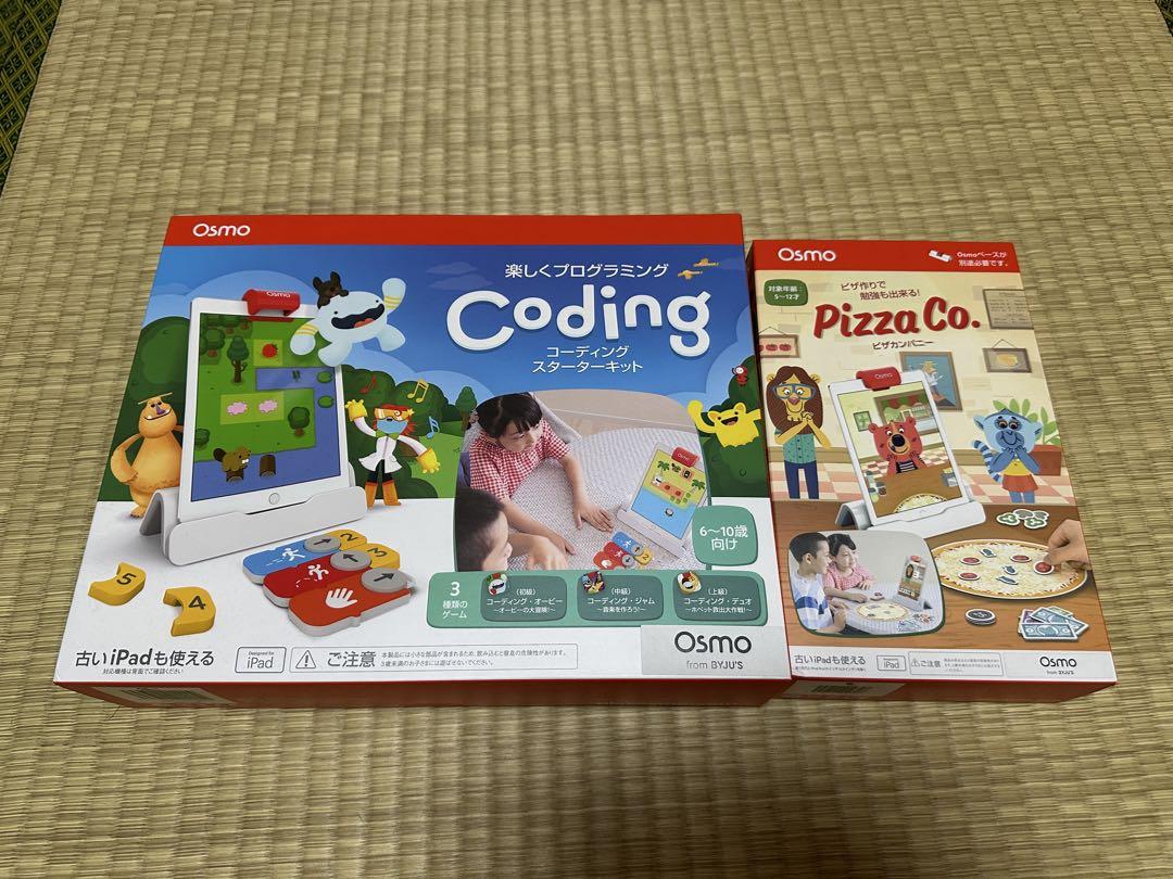 Osmo Coding スターターキット & Pizza Co. Osmo - Pizza Co. Starter Kit for iPad - Ages 5-12