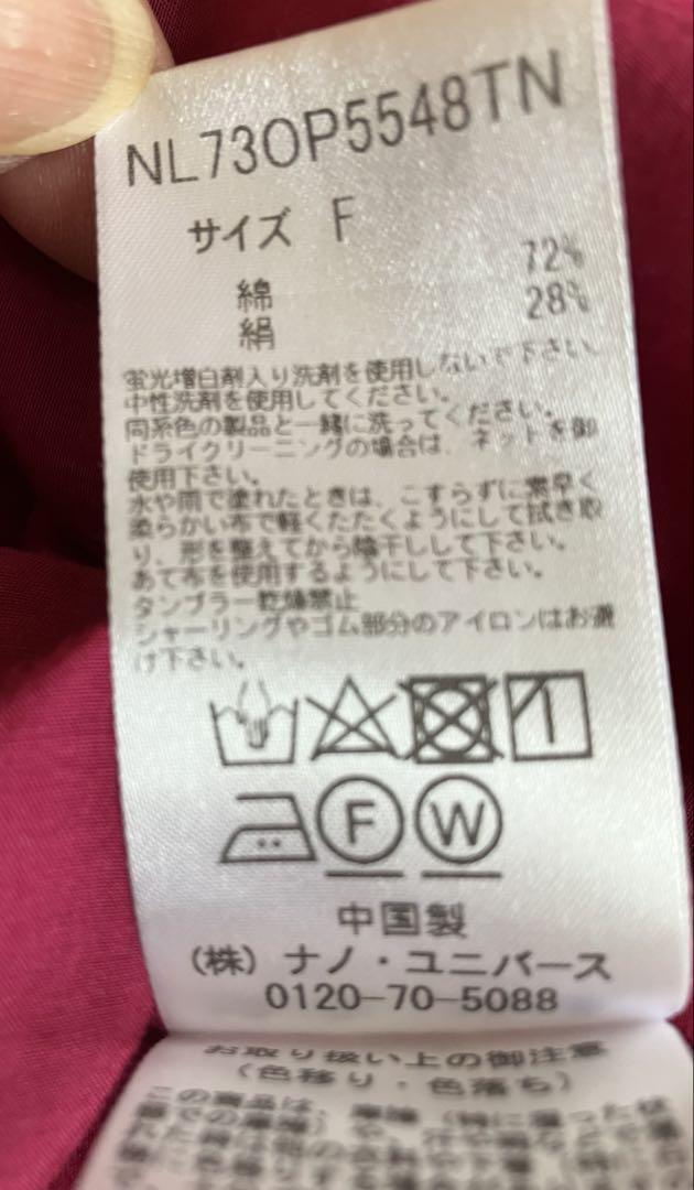 ナノユニバース シルク混 ピンク シャツロングワンピース 長袖 F