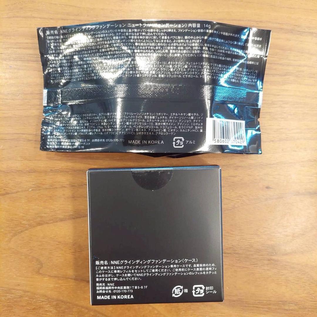 NNEファンデーション（ニュートラル）