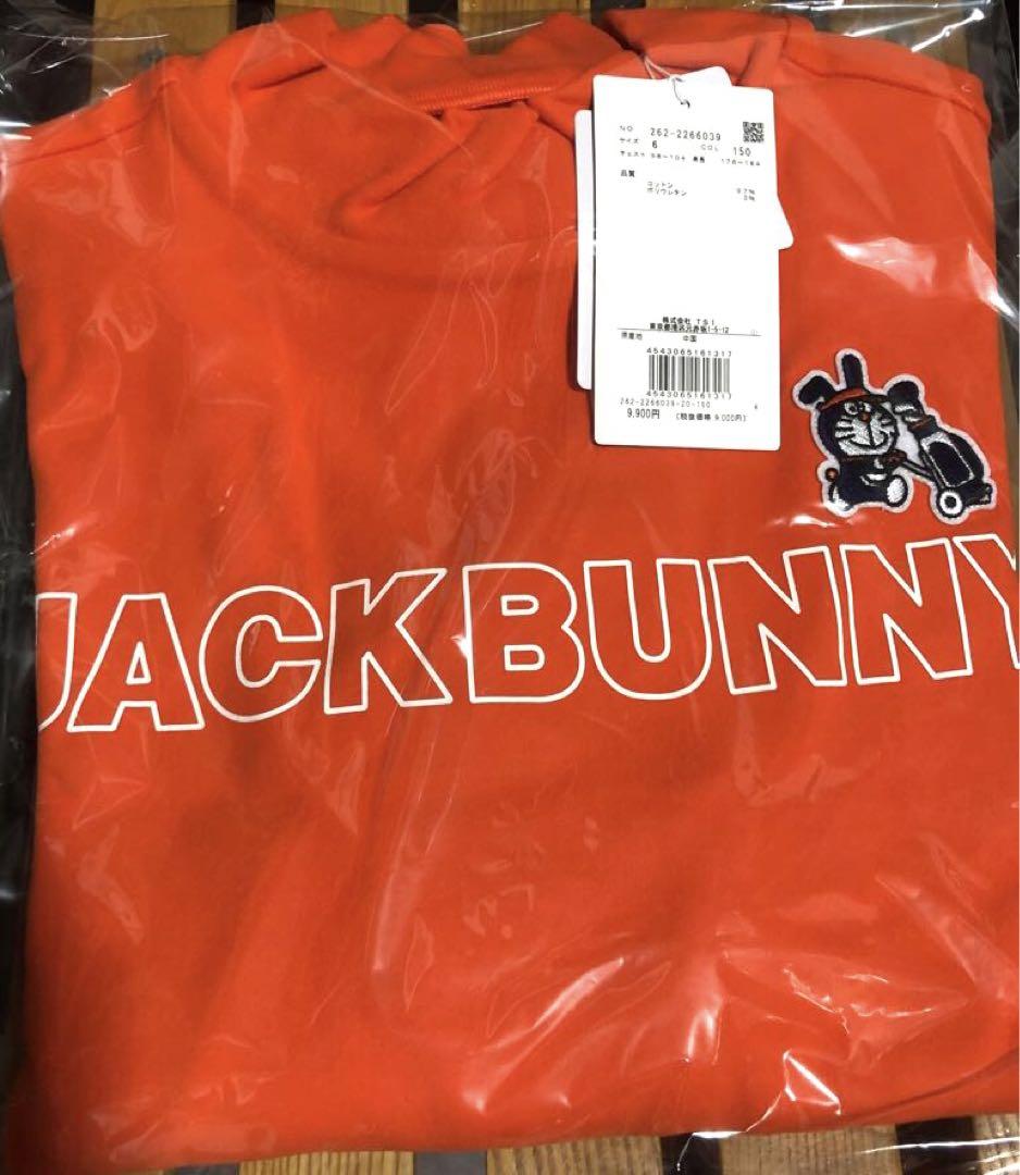 【新品タグ付】ジャックバニー　メンズ　ドラえもん　ハイネックシャツ ＬＬ
