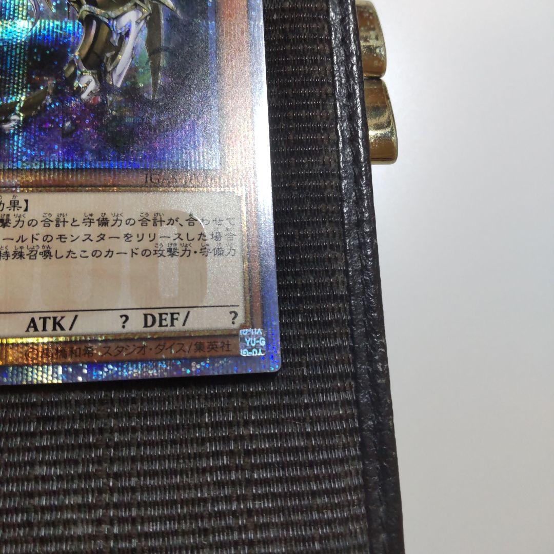遊戯王　日版　万物創世龍 万物創世龍 遊戯王 日版