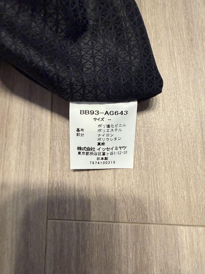 [正規品・保証書付き・美品]BAOBAO イッセイミヤケ