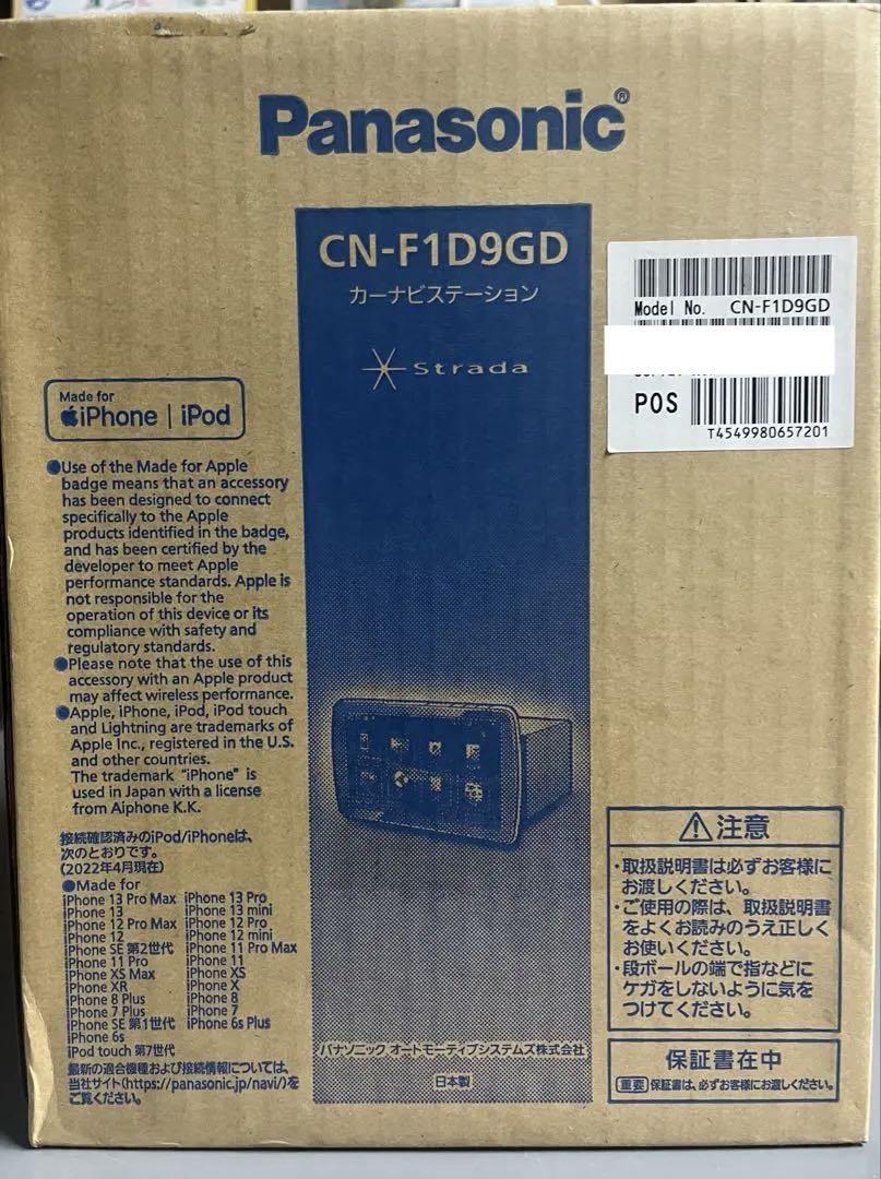 Panasonic CN-F1D9GD ストラーダ カーナビ