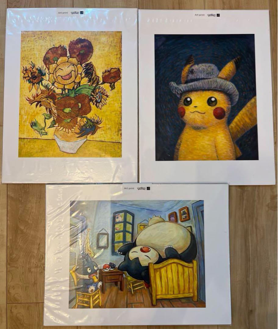 キマワリ カビゴン アートプリント ゴッホ美術館 限定コラボ　ポケモンコラボ キマワリ カビゴン アートプリント ゴッホ美術館 限定コラボ