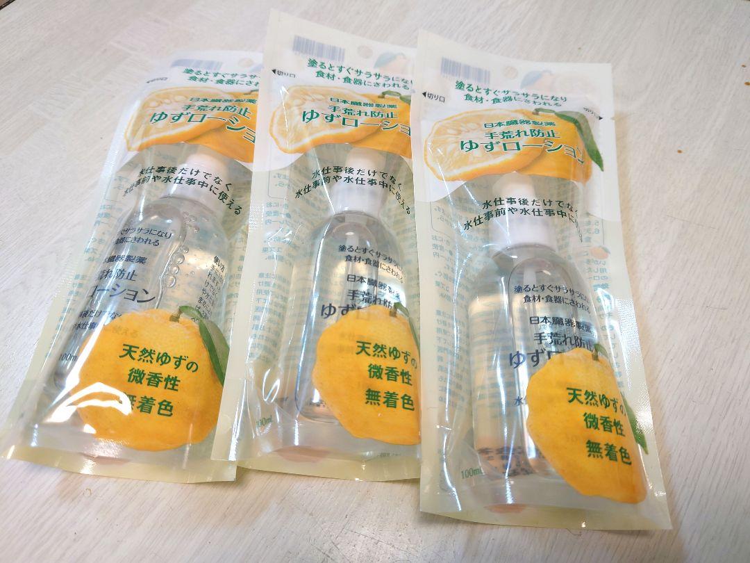 東京喰種 西尾錦　缶バッジ　セガ限定 東京喰種 缶バッジ 西尾錦 バッジ/ピンバッジ