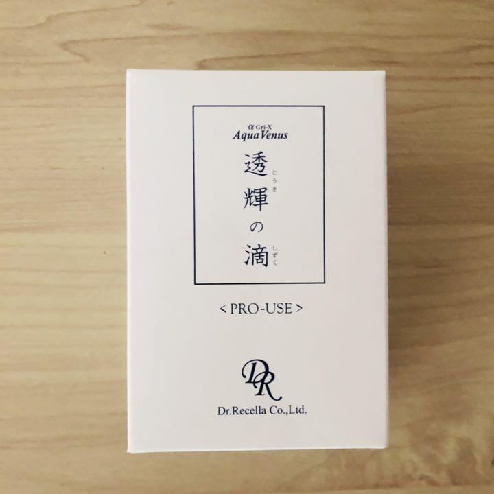 ドクターリセラ 透輝のしずく