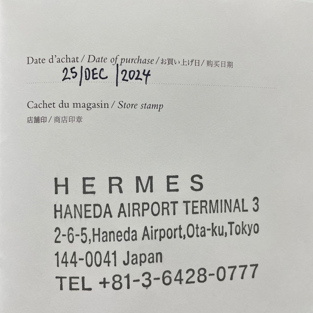 HERMES エルメス シェーヌダンクル MM17コマ