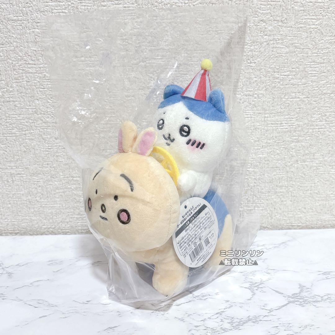 ハチワレ ちいかわらんど ぴーぽぽぬいぐるみ ちいかわマーケット限定 ちいかわらんど ぴーぽぽぬいぐるみ（ハチワレ） | ちいかわ