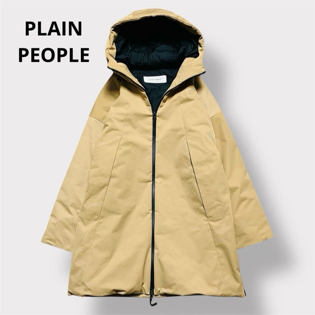 PLAIN PEOPLEダウンコート フード付き 防水 洗える プレインピープルM・PLAIN PEOPLE