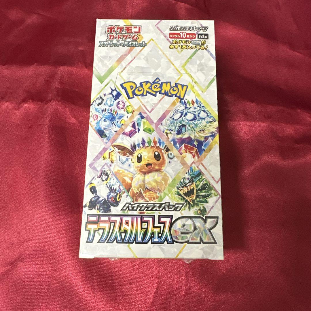 匿名発送】ポケモンカード テラスタルフェスex 1BOX シュリンク付き