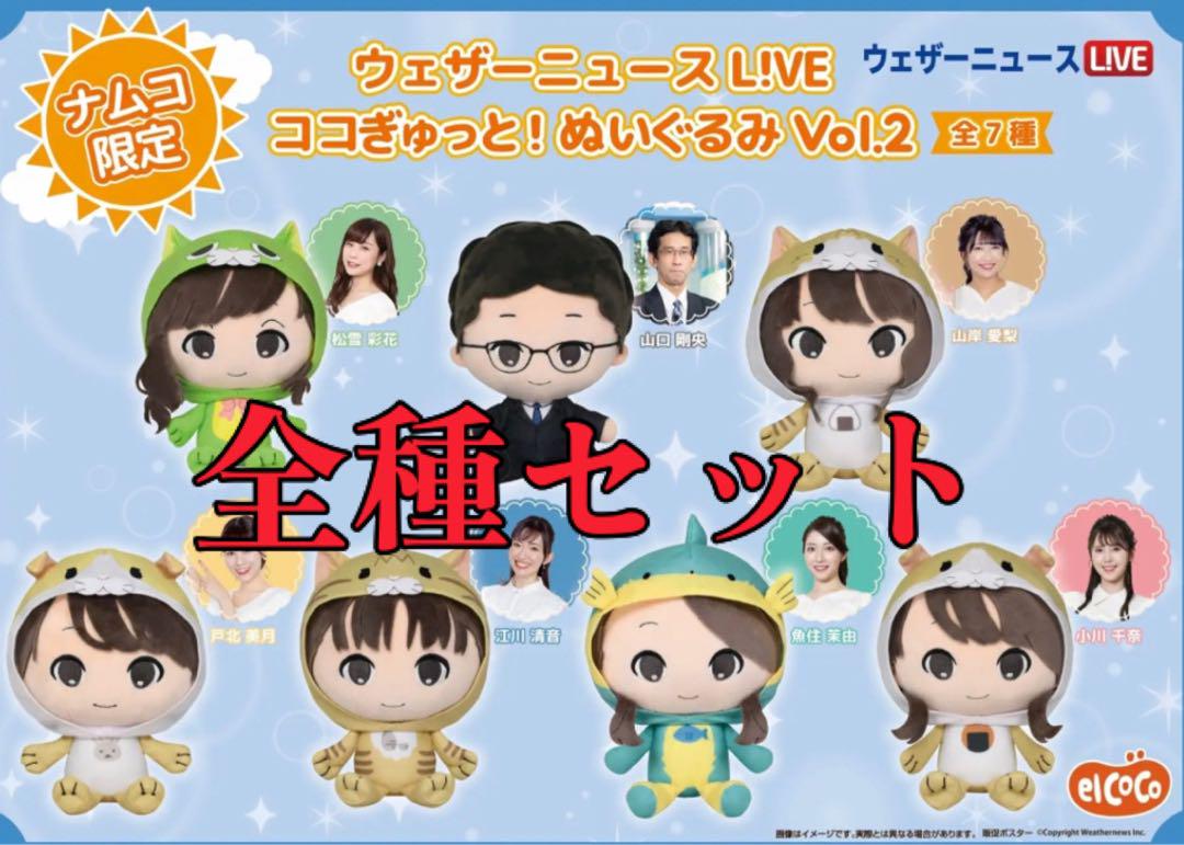 ハローキティ 2015年 ぬいぐるみ レア ハート 耳 ケープ ハローキティ 2015年 ぬいぐるみ レア ハート 耳 ケープ ぬいぐるみ