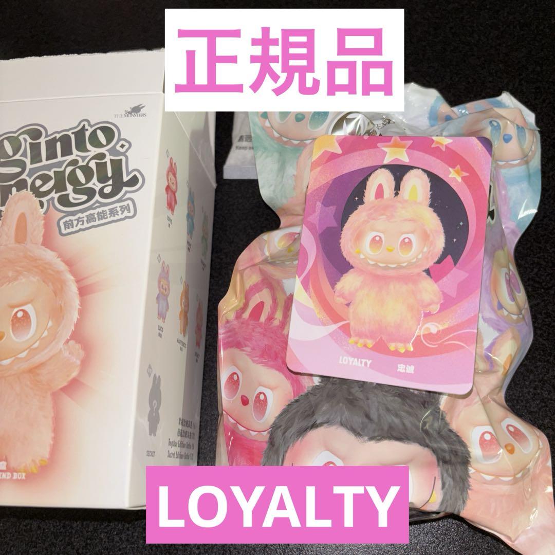 LABUBU ラブブ energy ぬいぐるみペンダント LOYALTY