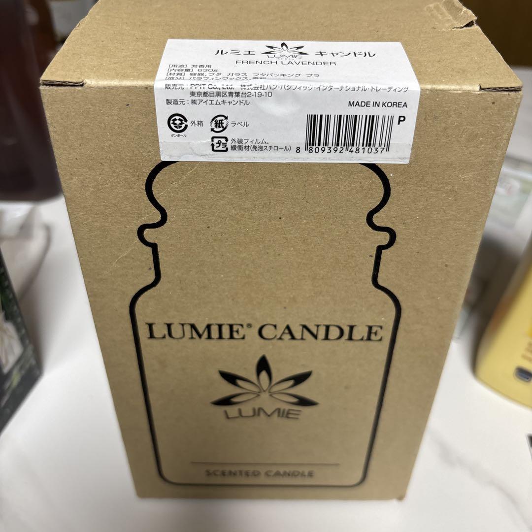 LUMIE フレンチラベンダー キャンドル 630g