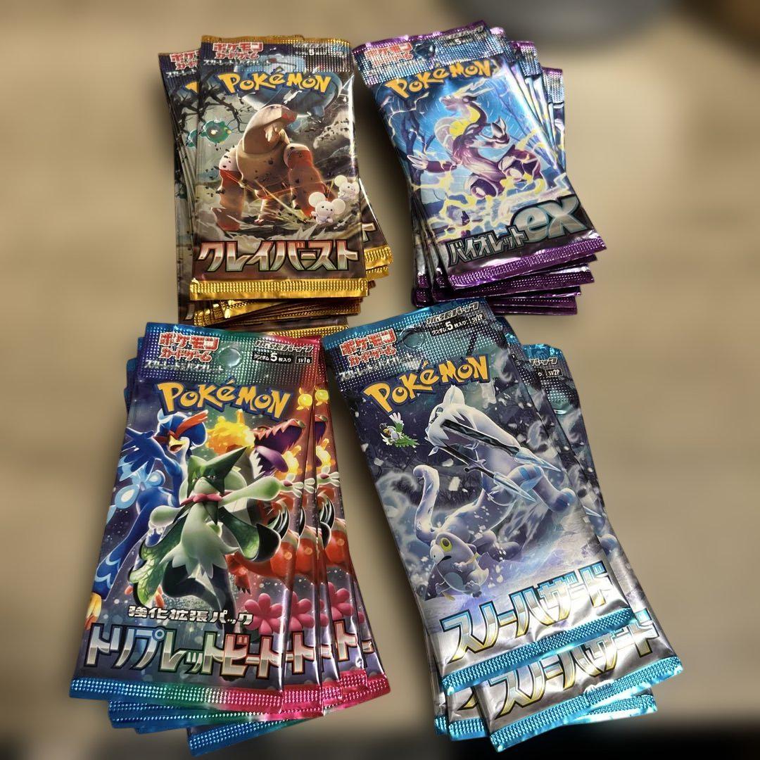 トリプレットビート　77パック バラパック SRなどのおまけ付き！ 楽天市場】ポケモンカード トリプレットビート（ホビー）の通販