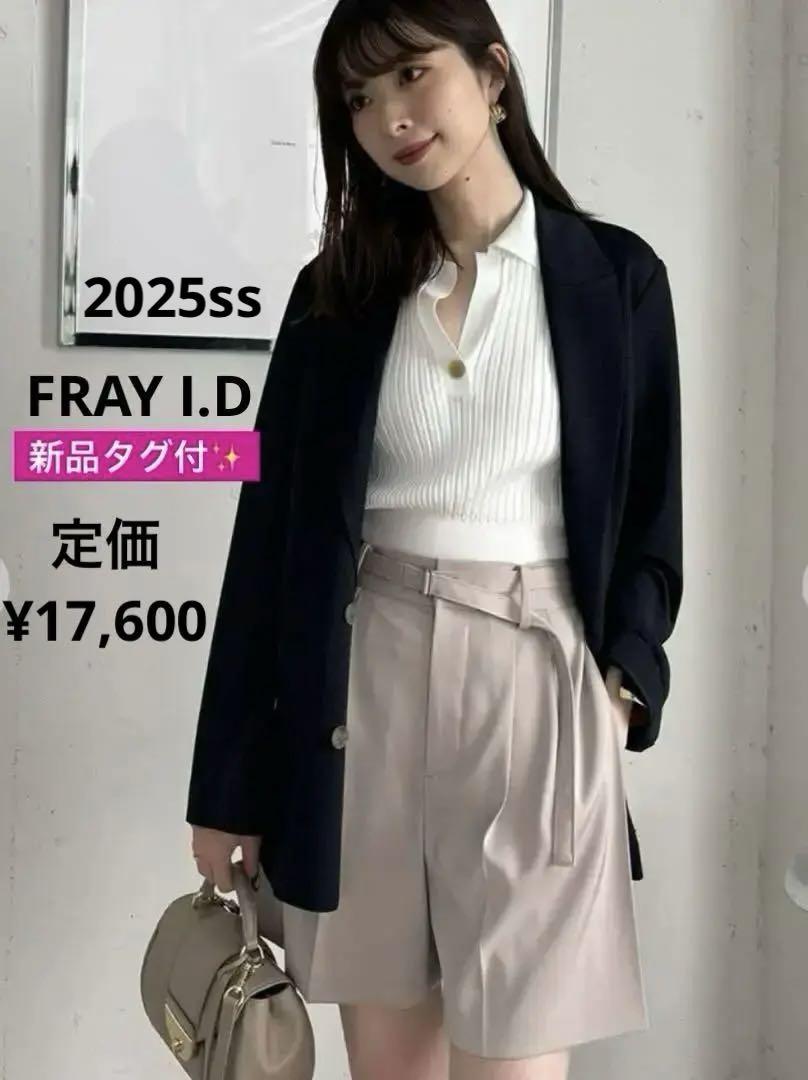 新品タグ付❤️FRAYI.Dフレイアイディー　ダブルサテンショートパンツ　ベージュ