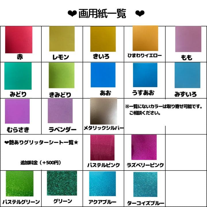 一部予約販売】 タラヲ様専用 ienomat.com.br