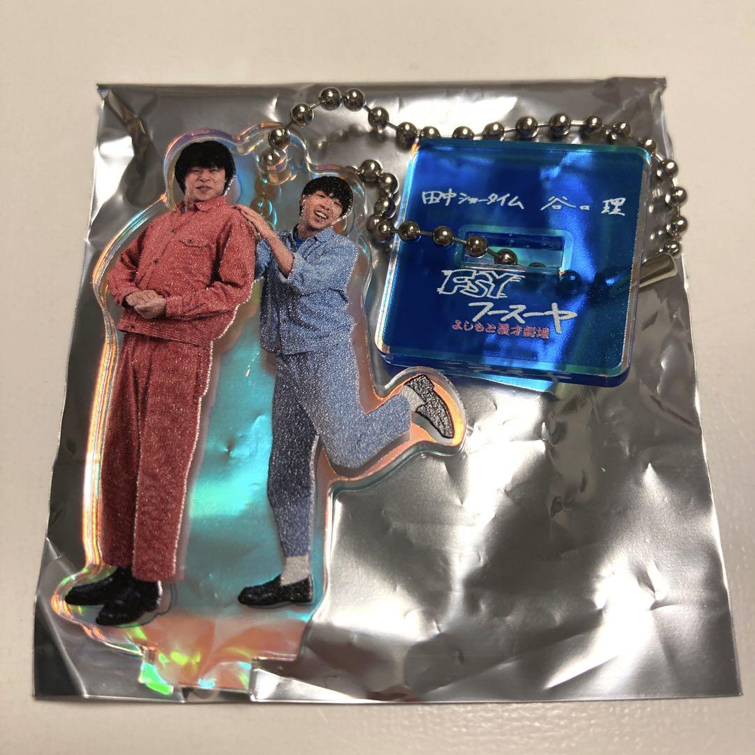 マンゲキアクリルスタンドキーホルダー2024 フースーヤ シークレット マンゲキキーホルダー2024フースーヤ シークレット