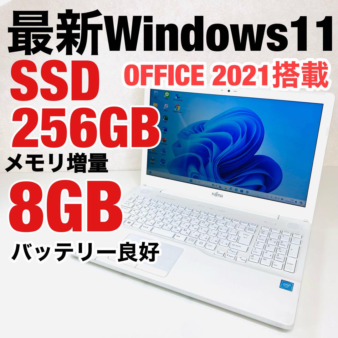 ノートパソコン メモリ8GB SSD256GB Windows11 オフィス付き