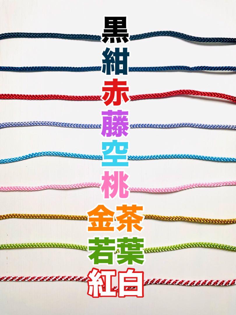 【両面フルオーダーメイド】花梨・黒檀 （75×35×10mm）　木札ネックレス