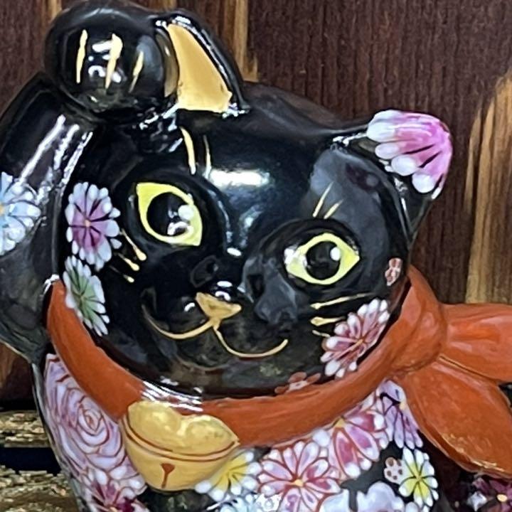 願いが叶う 九谷焼】招福 花詰黒 招き猫 縁起物 オリジナル