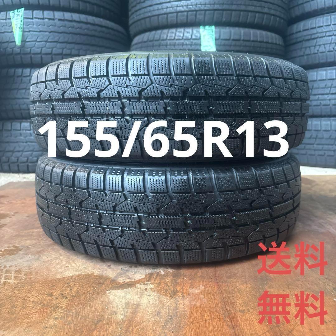 155/65R13 スタッドレス　深溝　TOYO 2本 送料込み　TS909