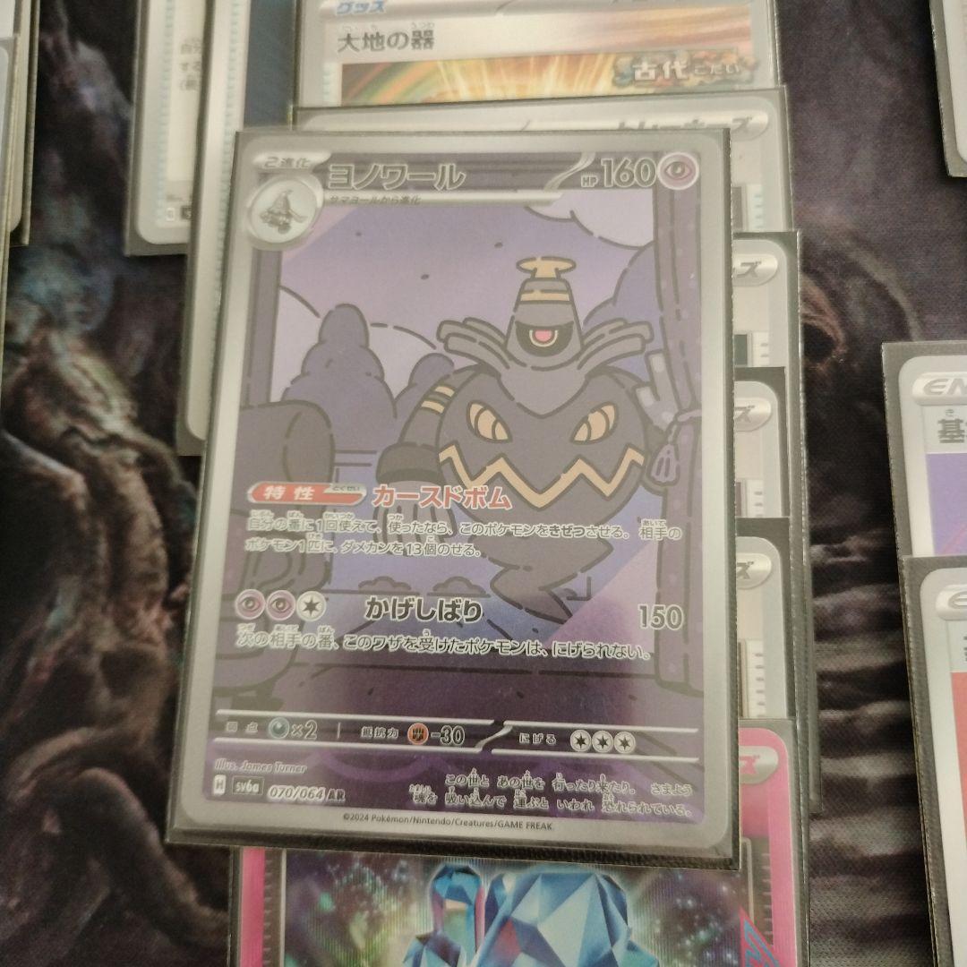 最強デッキ再現　ドラパルトex デッキ