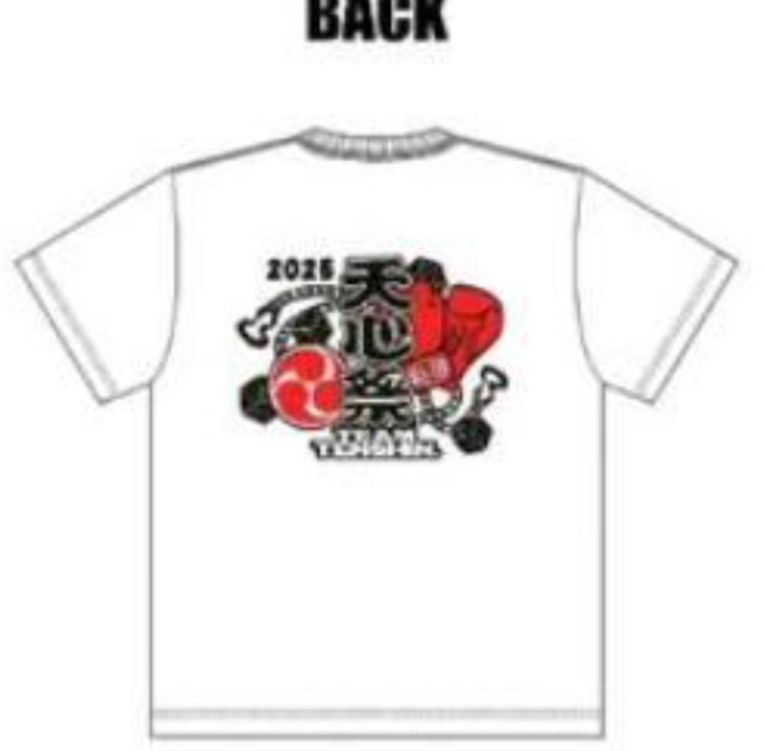 天心祭 verdy Tシャツ 天心祭2025 那須川天心 × VERDY チーム天心 Tシャツ L 新品