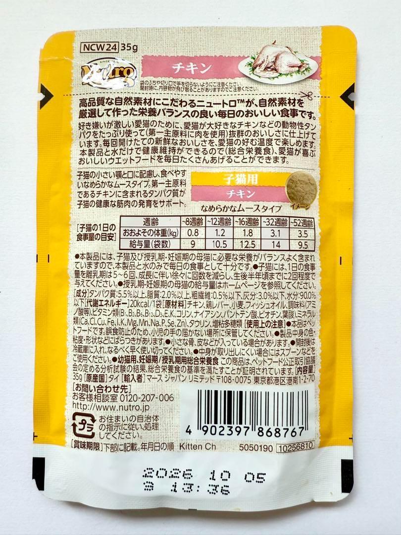 むぎページでございます。