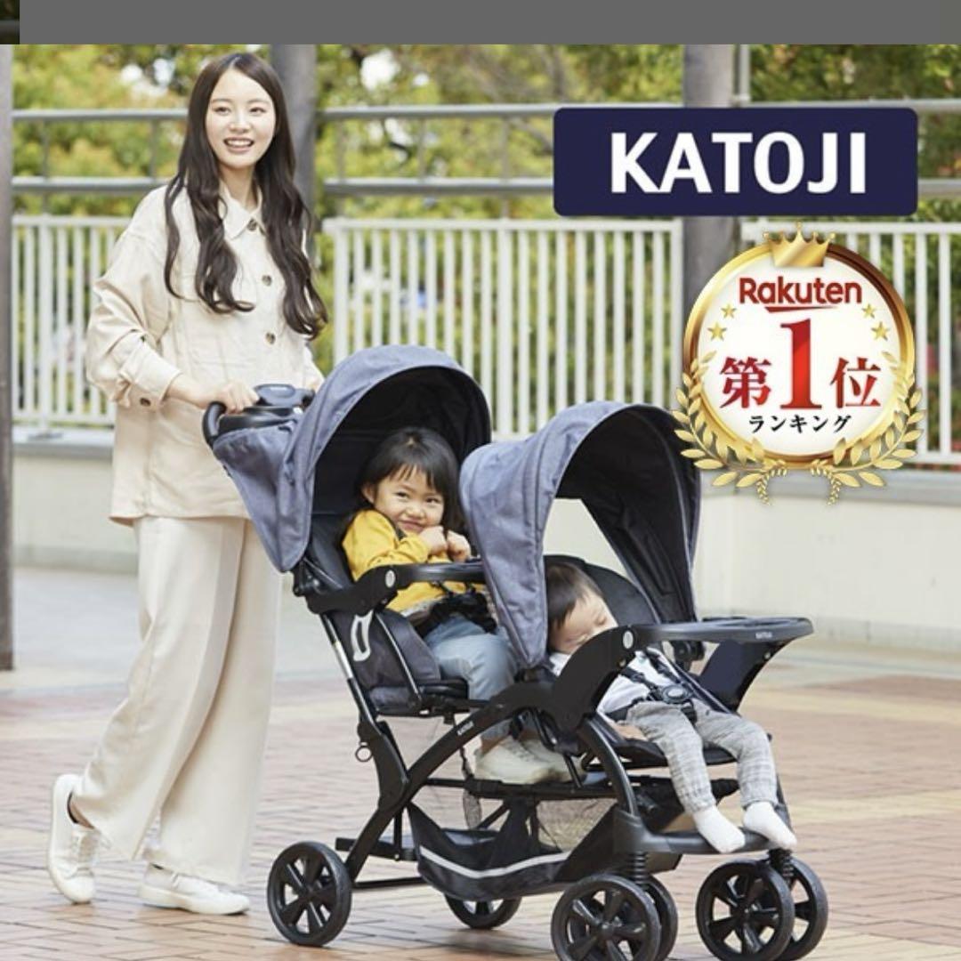 KATOJI 二人でゴーDX レインカバー付き　二人乗りベビーカー
