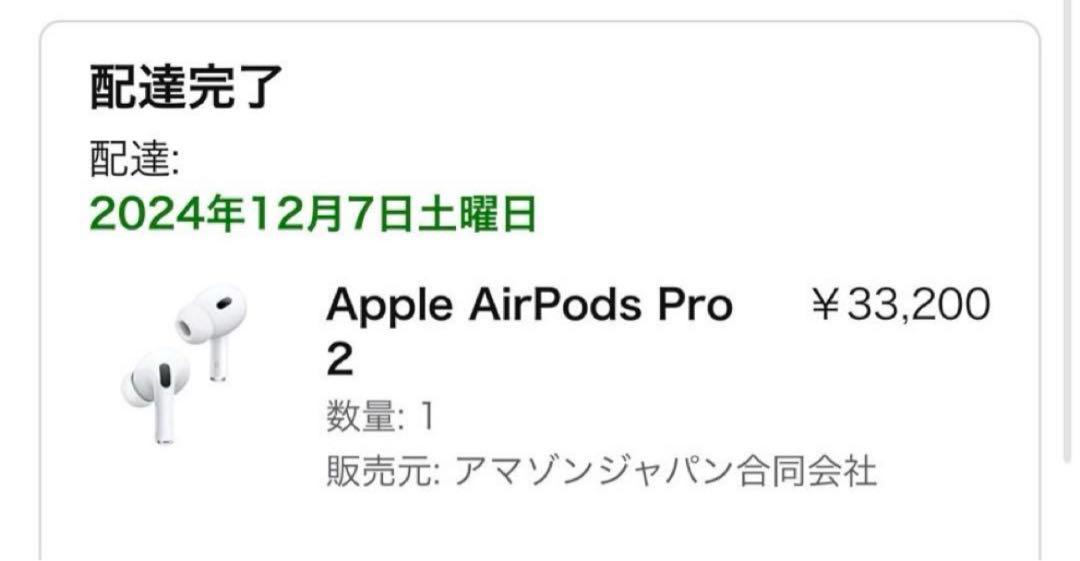 Apple AirPods