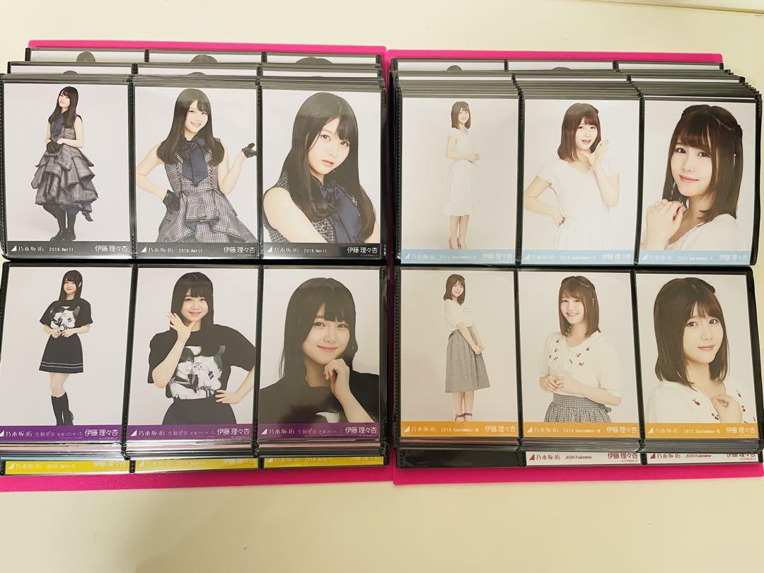 乃木坂46 生写真 伊藤理々杏 初期フルコンプ 高レート 楽曲衣装 バスラ