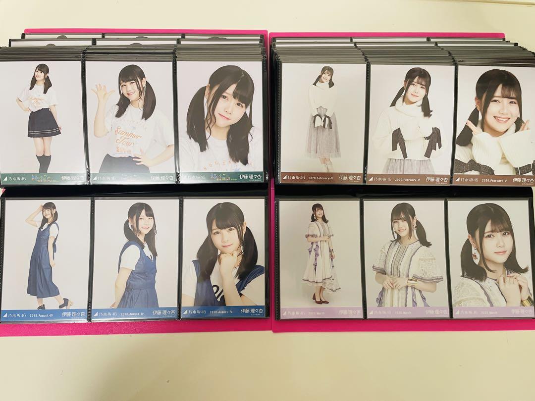 乃木坂46 生写真 伊藤理々杏 初期フルコンプ 高レート 楽曲衣装 バスラ