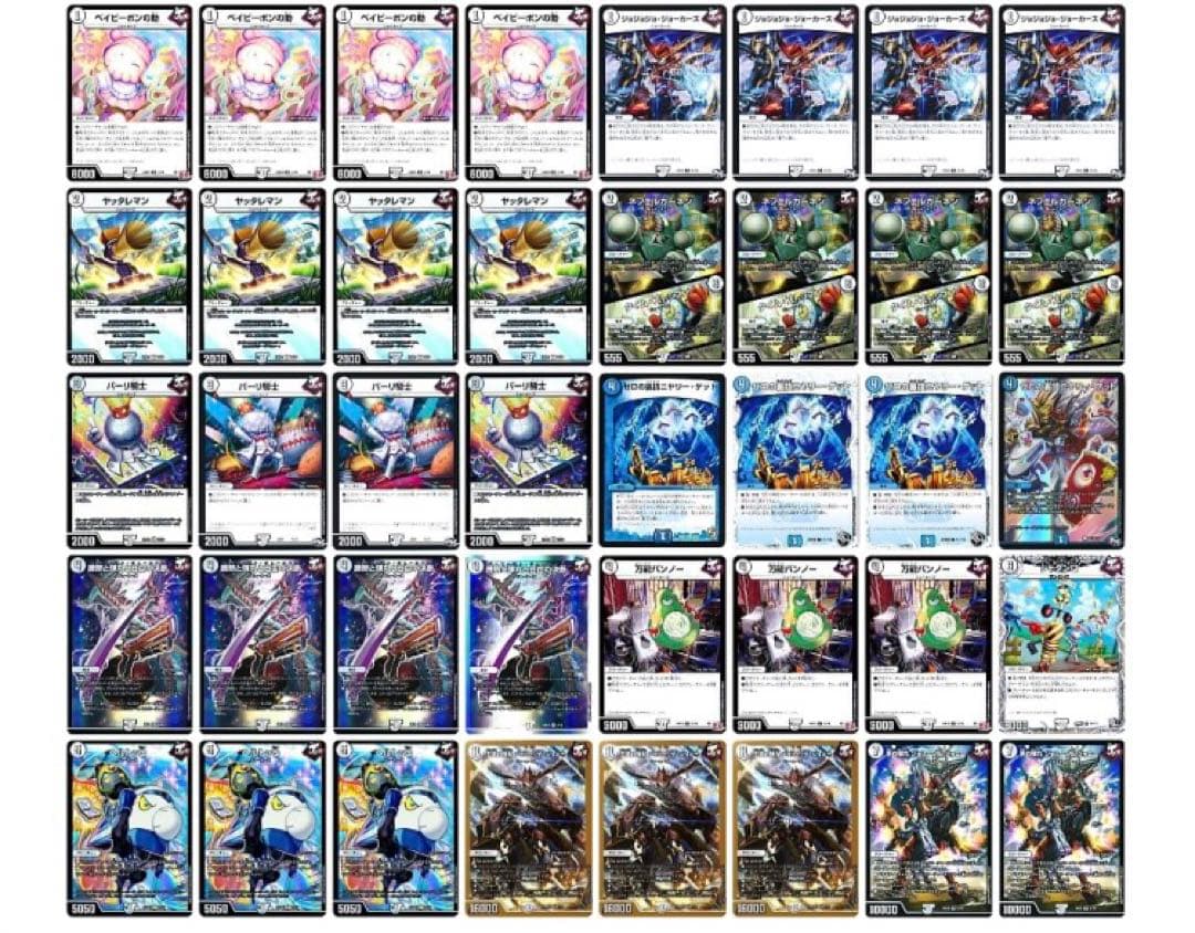 無色ジョーカーズ