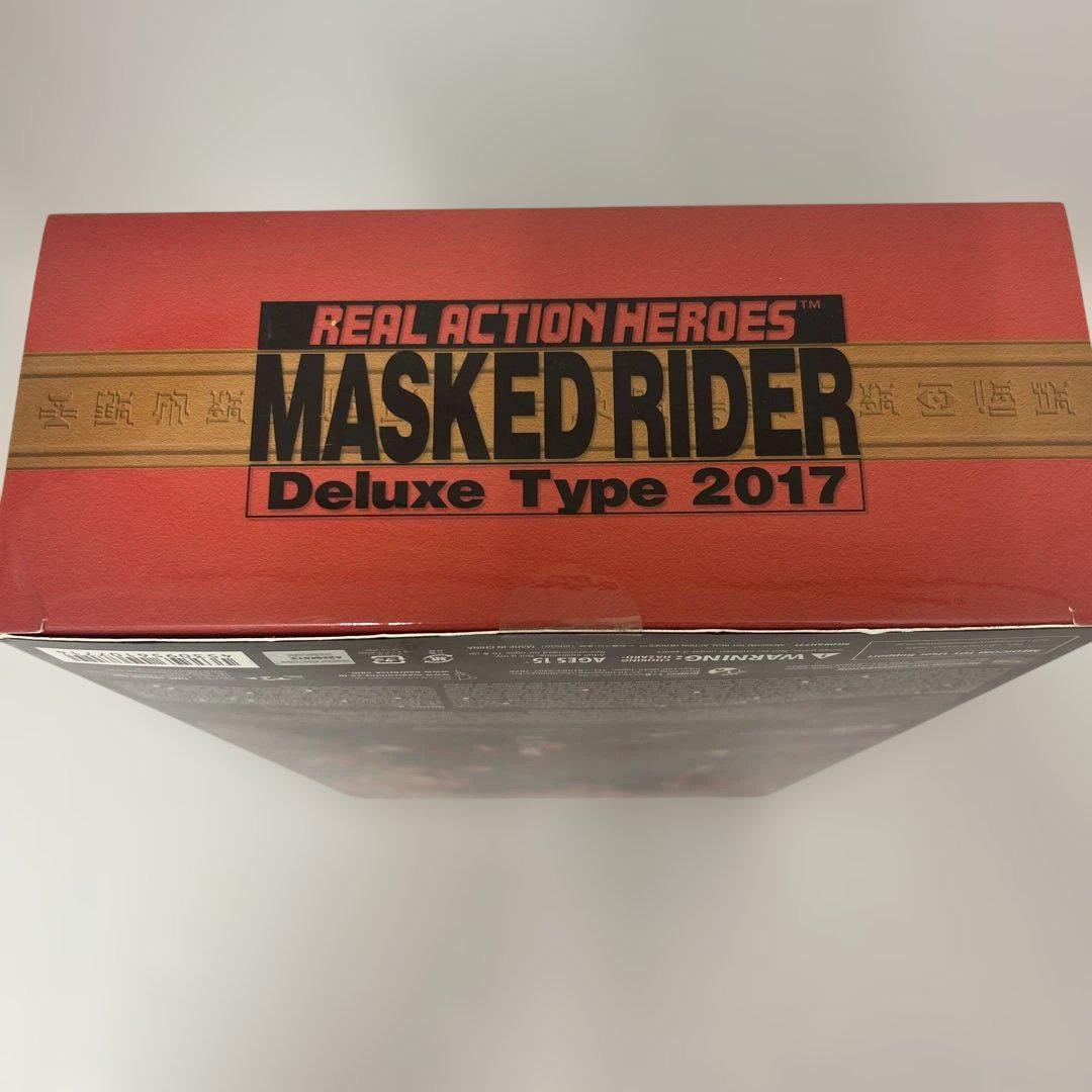 マイティフォームver 2017