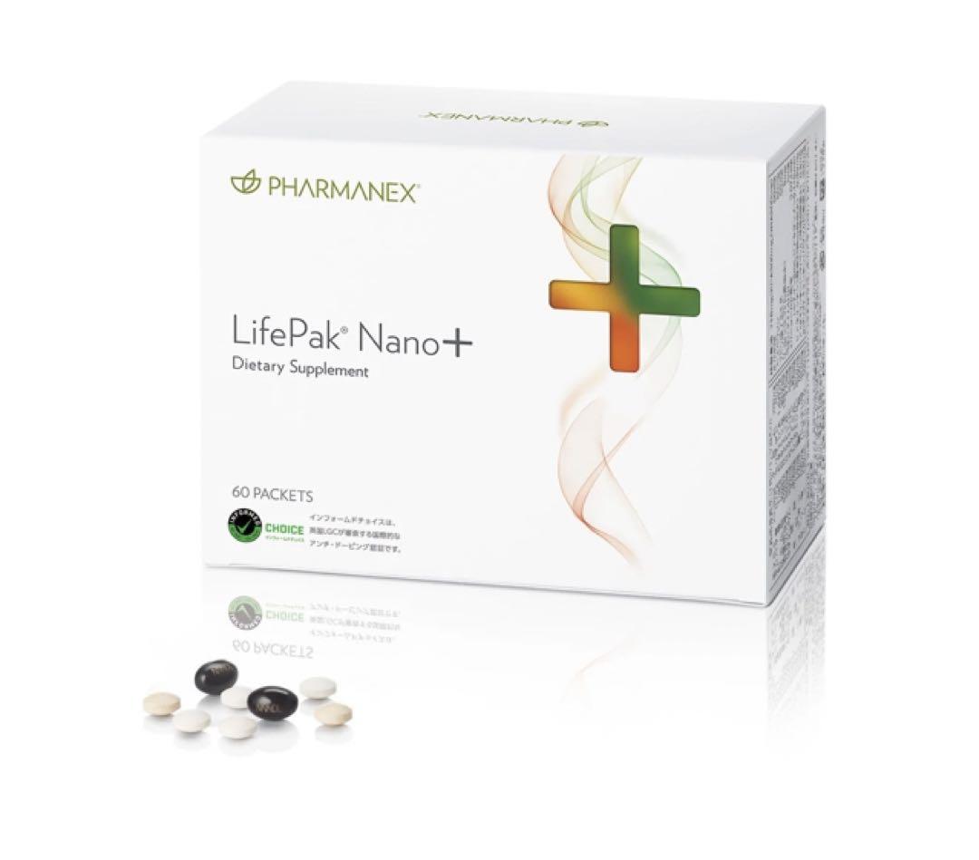 【ニュースキン】LifePak Nano + 2箱