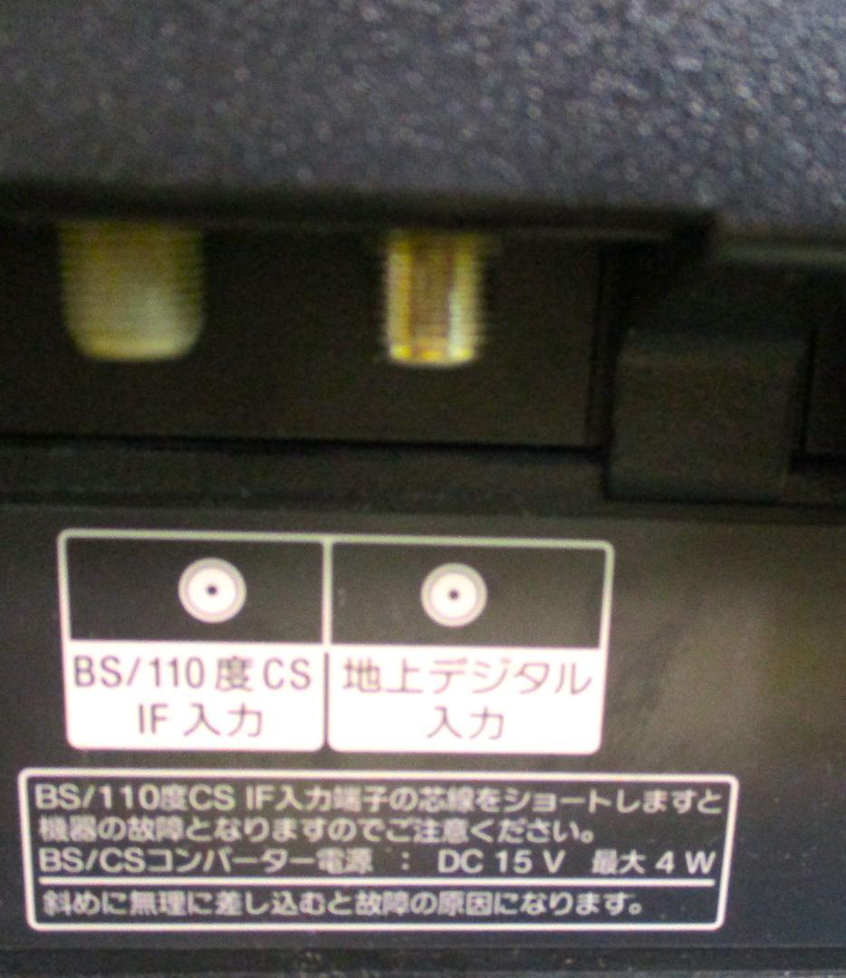 40インチ液晶テレビ