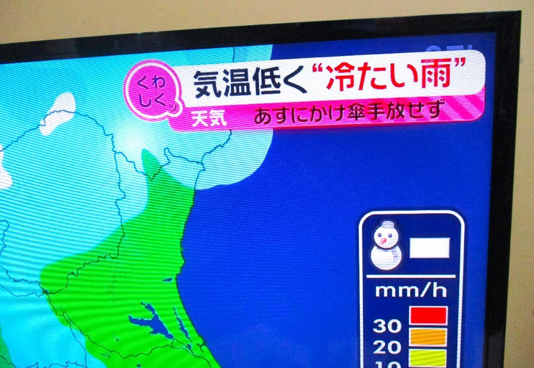 40インチ液晶テレビ
