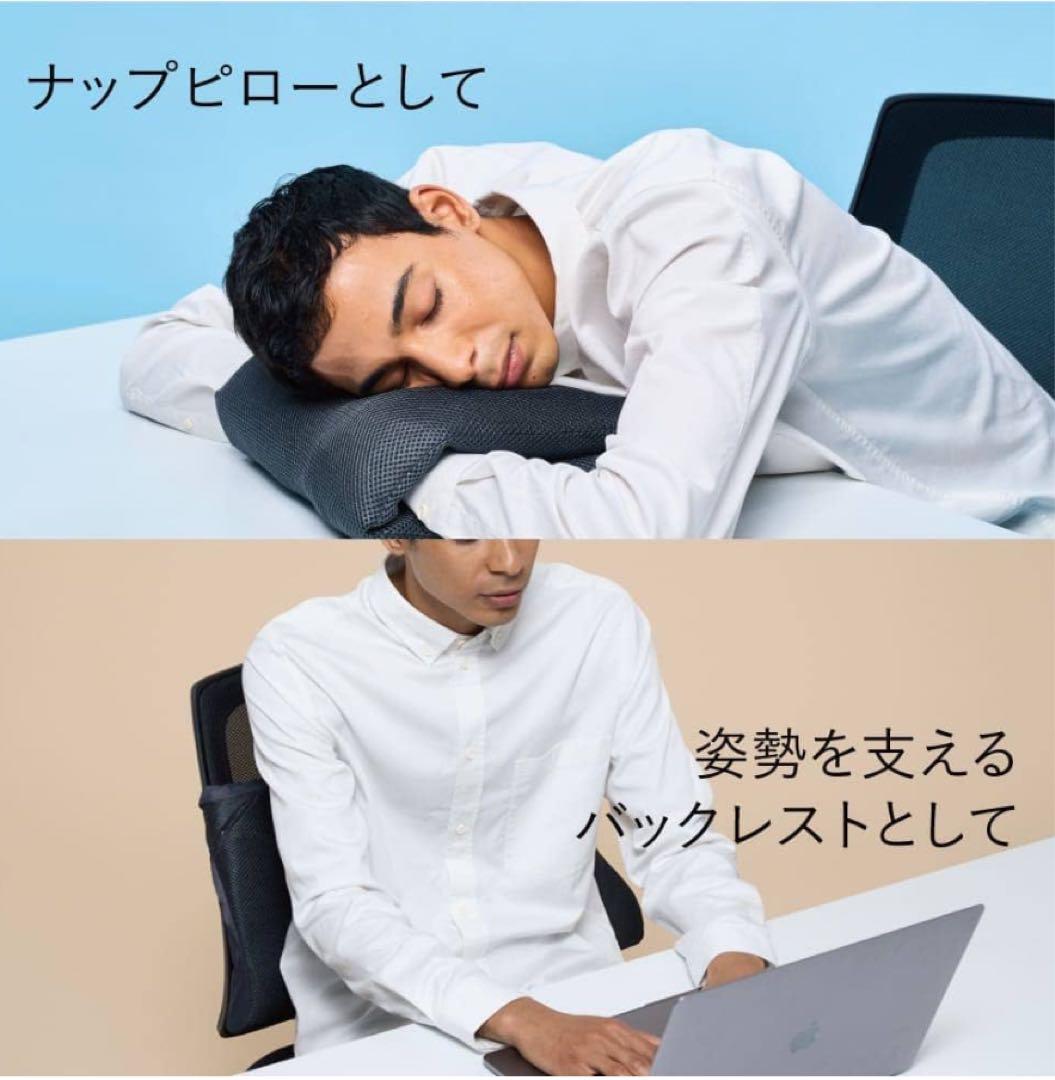 ブレインスリープピロー　ポータブル　ネックピロー　枕