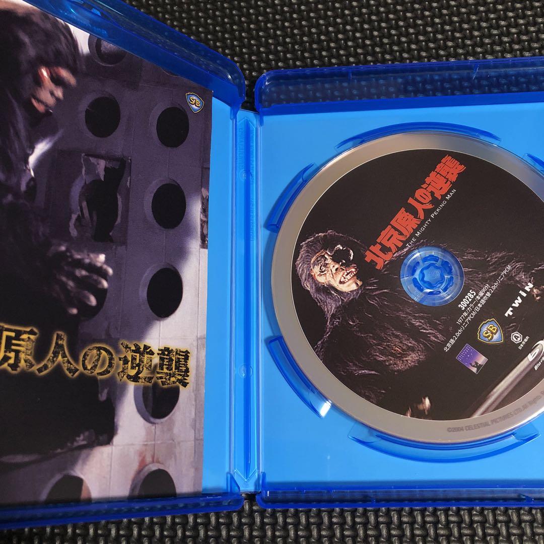 Amazon.co.jp: 北京原人の逆襲 [Blu-ray] : ダニー・リー