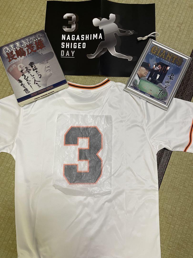 長嶋茂雄　グッズセット