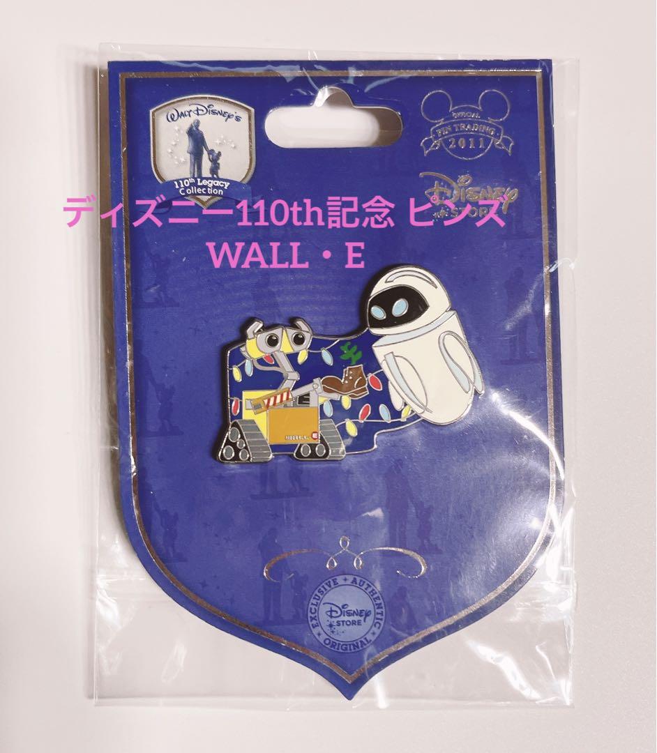 ディズニー 110周年 レガシー ウォーリー WALL・E ピンズ