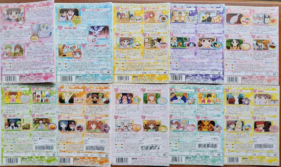 DVD　夢色パティシエール ＋ プロフェッショナル　1~17　全巻セット　アニメ