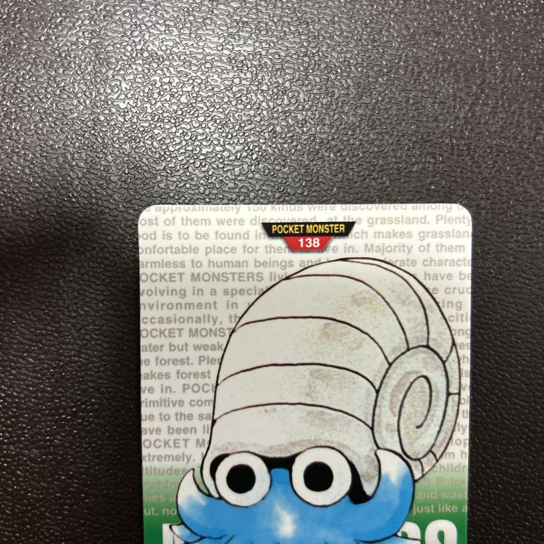ポケモンカードダス オムナイト緑 オムスター緑 メノクラゲ赤