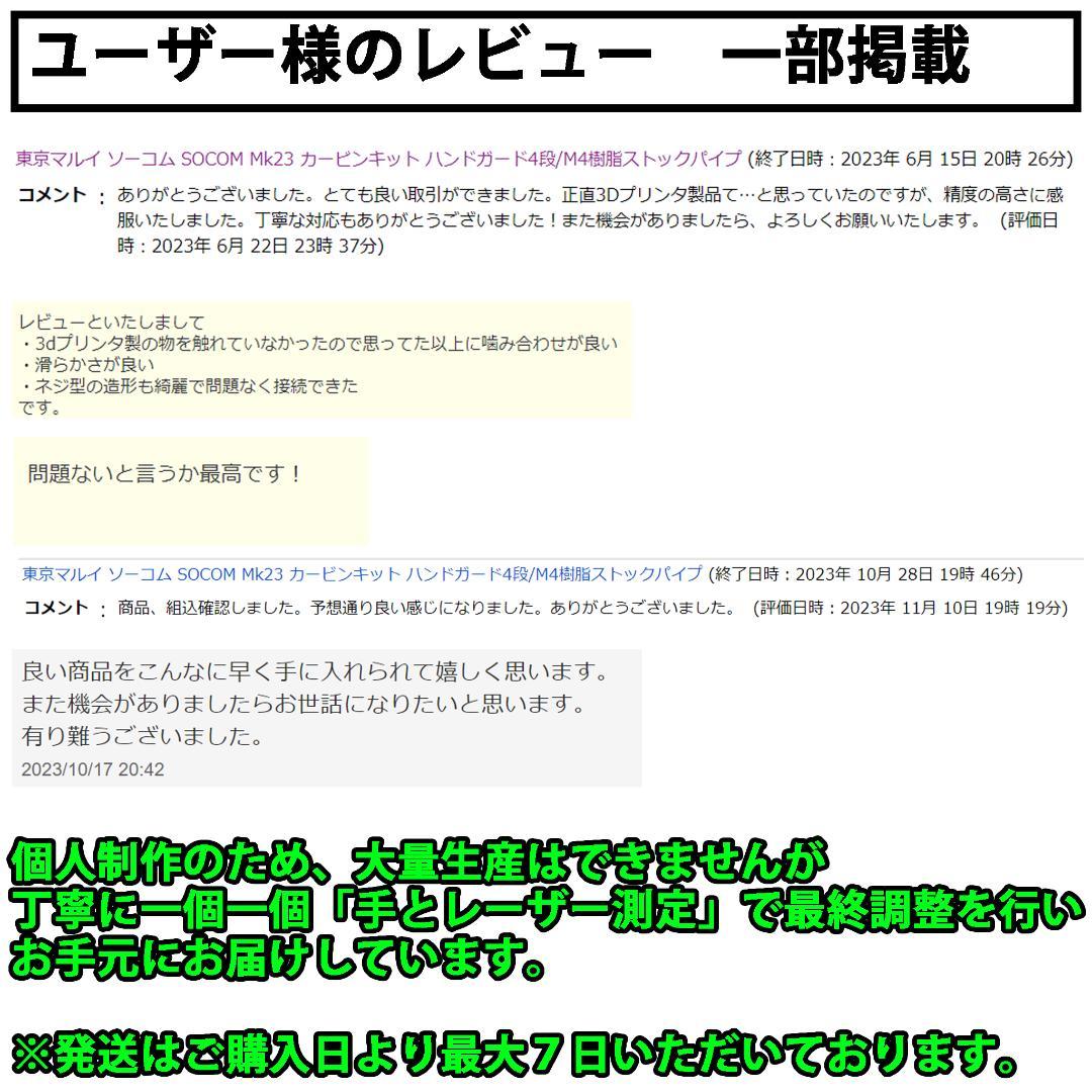 Amazon.co.jp: [東京マルイ ハイキャパ 4.3/E 互換品