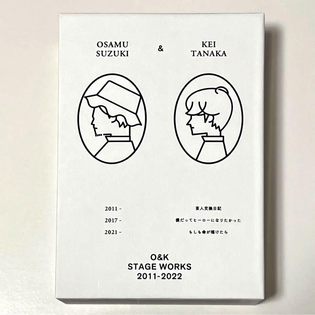 田中圭 鈴木おさむ 舞台 受注生産限定DVD - メルカリ