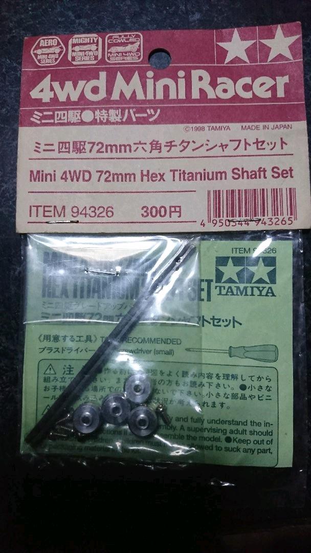 最終値下げ 72mm六角チタンシャフト 中空ステンレスシャフト72mm FtSfz-m64607136334 ミニ四駆 定番在庫