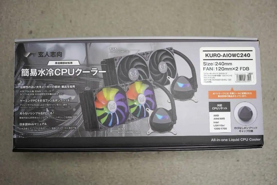 KURO-AIOWC240 240mm液体冷却CPUクーラー