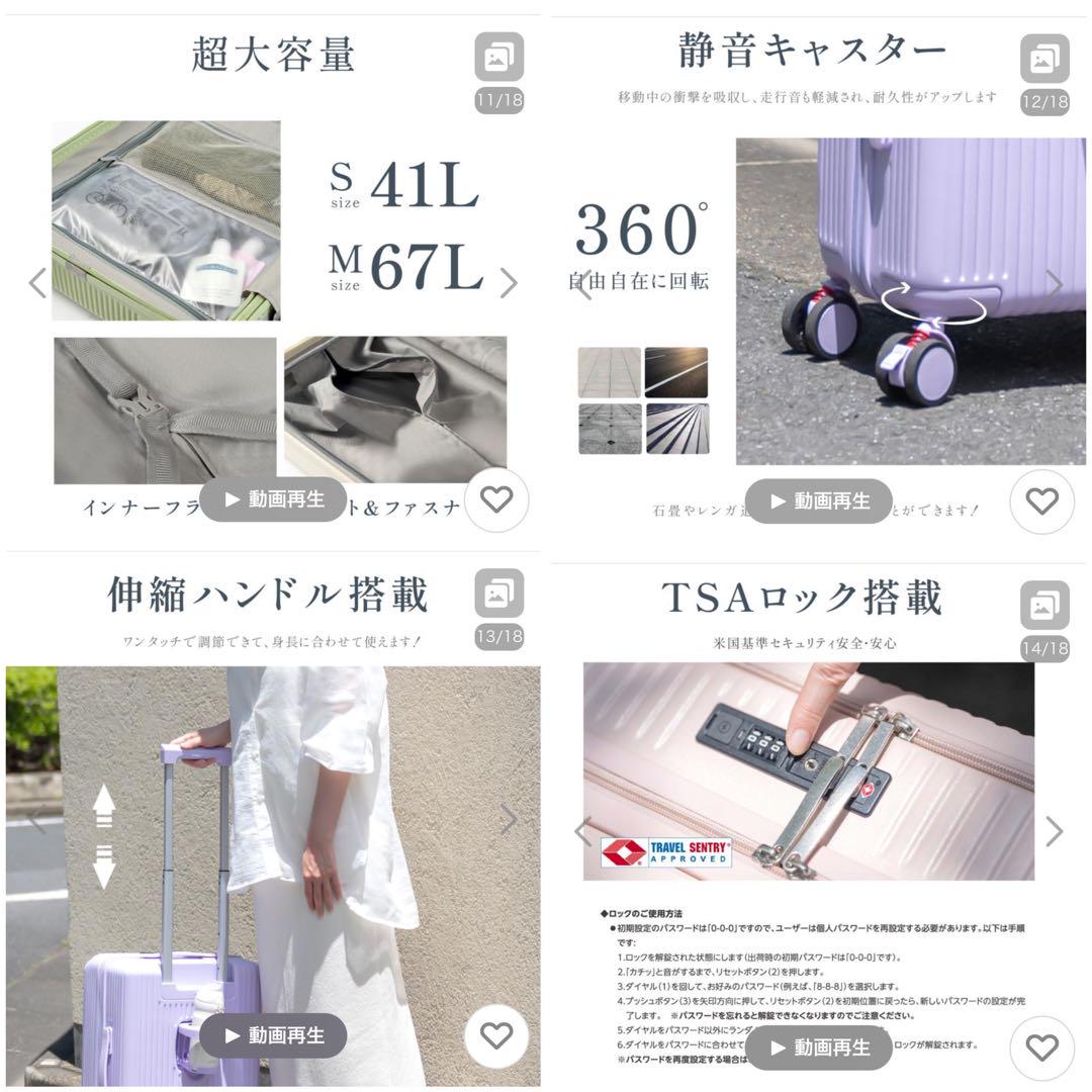 キャリーケース 新品未使用