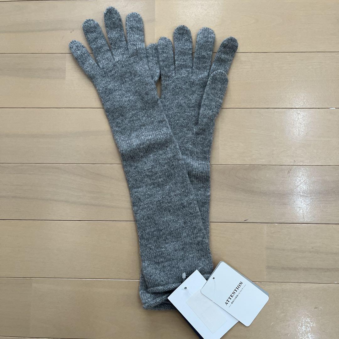 【新品、未使用、タグ付き】イエナIENA、ジョンストンズカシミヤ100%手袋