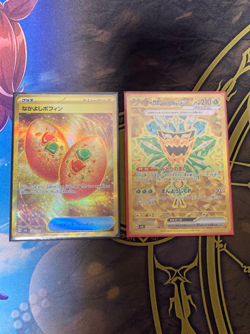 遊戯王 キングオブデュエリスト 2002 スリーブ 未使用品